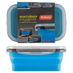 Силиконовый контейнер для пищевых продуктов с крышкой, MIGLIORE (540 мл, РР, силикон) тм Mallony (985878)