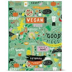 Тетрадь со сменным блоком Альт, А5 (165 х 220 х 35 мм), "VEGAN" 160л., клетка, Арт. 7-160-081/101,