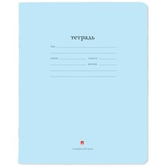 Тетрадь школьная Альт, А5 (165 х 203 мм), "народная" цвет голубой 24 л. линейка, Арт. 7-24-114/2,