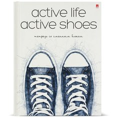 Тетрадь со сменным блоком Альт, А5 (165 х 220 х 35 мм), "ACTIVE SHOES" 160л., клетка, Арт. 7-160-081/110,