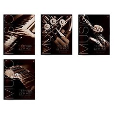 Тетрадь для нот Альт, А4 (200 х 284 мм) 16 л., Арт. 5-16-008, обложка в ассортименте. Набор 4 шт.