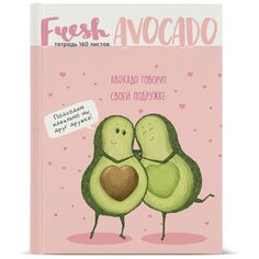 Тетрадь со сменным блоком Альт, А5 (165 х 220 х 35 мм), "авокадо" 160л., клетка, Арт. 7-160-081/80,