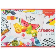 Альбом для рисования PROFIT Фруктовый натюрморт 29.7 х 21 см (A4), 100 г/м², 8 л.