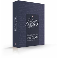 Набор тематических тетрадей серия "GIRLS ONLY" (коробка SOFT TOUCH синяя) Альт