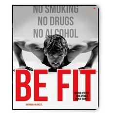 Тетради 48 листов "будь В форме " Набор 5 шт. Цена за 5 штук. Альт