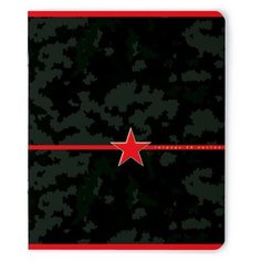 Тетрадь 48 листов "милитари.камуфляж" 5 видов. Набор 5 шт. Цены за 5 шт. Альт