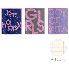 Тетрадь общая Альт, А4 (208 х 297 мм), "DOLCE VITA" 80 л. клетка, Арт. 7-80-835, обложка в ассортименте