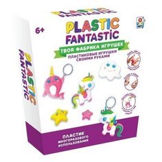 Plastic Fantastic. Набор "Единорог" в кор. 23,5х22,9х5 см арт. Т20337 1 Toy