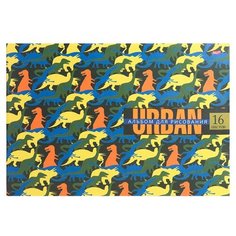 ТМ"Profit"Альбом для рисования А4 16л. Дизайн С ДИНОЗАВРАМИ-1 (16-1448) скр. облофсбл- офс. Проф Пресс