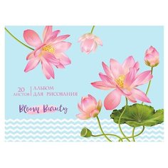 ТМ"Profit"Альбом для рисования А4 16л. Нежный цветок (16-5338) скр. облофсбл- офс. Проф Пресс