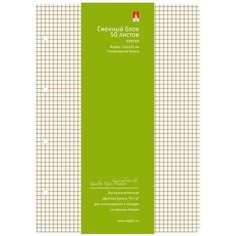 Сменные блоки для тетрадей на кольцах А5, 50 Л.(бежевый)., Арт. 7-50-469 Альт