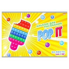 Альбом для рисования А4 32л. ПОП ИТ мороженое (32-8068) скреп. мелов. обл блок офсет Проф Пресс