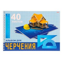 Альбом для черчения А4 40 л. двухэтажный ДОМ (40-1111) гребень. целл. картон. офсет Проф Пресс