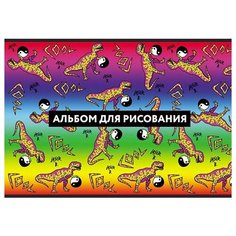 Альбом для рисования 30л А4ф на скобе серия - Лазер Би- Выпуск 2 ( Laser B Hatber