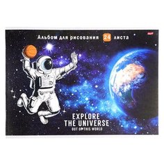 ТМ"Profit"Альбом для рисования А4 24л. Космический баскетбол (24-1463) скр. облофсбл- офс. Проф Пресс