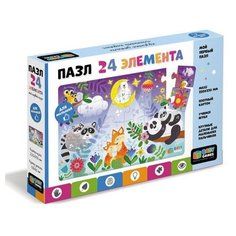 Baby Games. Пазл 24Эл. Мамина колыбельная. Арт.06693 Origami