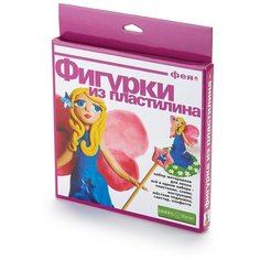 Набор №8. Игрушка из Пластилина "Фея Hobby Time