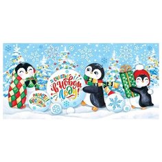 Конверт для денег Счастья в новом году! (ФС) 2-16-5201А МИР ОТКРЫТОК