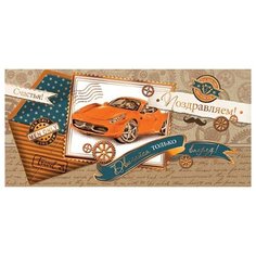 Конверт 2-17-1138А Поздравляем! (ФС) МИР ОТКРЫТОК