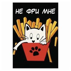 Блокнот детский А6 Centrum "Не фри мне", 56 листов, клетка, гелевая обложка, 8шт. (84273)