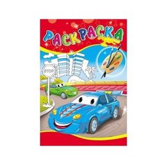 Раскраска А5 удивительные раскраски. Яркие гонки (Р-2728)4л..на скрепке.обл.- цвет. мелов Проф Пресс