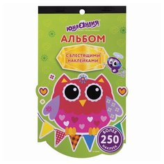 Альбом для наклеек Юнландия "Совята", 4 листа, более 250шт склейка, 4 уп. (662696)