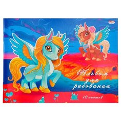 Альбом для рисования А5 12л. Пегасы (12-8930) скрепка.целл.картон.офсет Проф Пресс