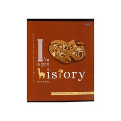 TМ"Legend" Тетрадь клетка 48л. История."Im a PRO" (48-0935) цвет.мелов.обл.. второй блок Проф Пресс