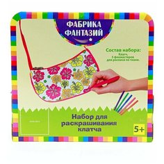 Фабрика фантазий Набор для раскрашивания клатча 600-42299