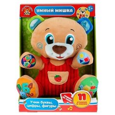 Мульти-Пульти "Мульти-пульти" Мягкая игрушка "Умный мишка" 25 см (11 песен и стихов) V92637-25