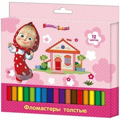 Росмэн (канц.) Фломастеры толстые 12 цветов "Маша и медведь" 29020