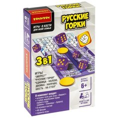 Настольная семейная игра в кости 3в1 Bondibon "Русские горки" (ВВ5017)