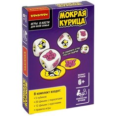 Настольная семейная игра в кости Bondibon "Мокрая курица" (ВВ5013)