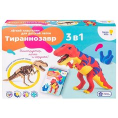 Набор для детской лепки из легкого пластилина "Тираннозавр" (TA1703) Genio Kids