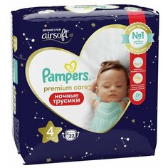 Pampers Premium Care ночные трусики 4 (9-15 кг), 22 шт.