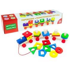 Развивающая игрушка Анданте Паровозик- каталка Геометрические фигуры