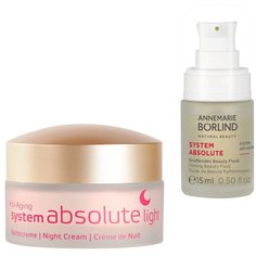 Легкий ночной anti- age крем System Absolute + миниатюра Омолаживающий флюид в подарок, Annemarie Borlind