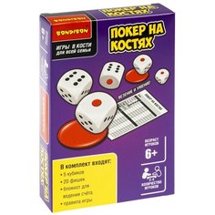 Настольная семейная игра в кости Bondibon "Покер на костях" (ВВ5014)
