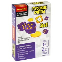 Настольная семейная игра в кости 3в1 Bondibon "Русские счёты" (ВВ5016)