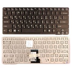Клавиатура для ноутбука Sony Vaio VPC- CA2S0E/W черная без рамки Sino Power