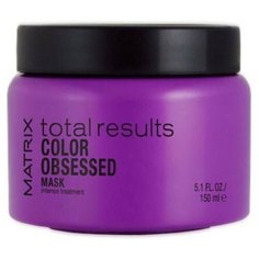 Маска Total Results Color Obsessed для окрашенных волос, 150 мл, Matrix, с антиоксидантами, питает, сохраняет яркость цвета