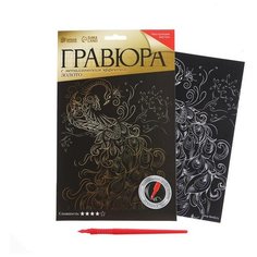 Школа талантов Гравюра «Павлин» с металлическим эффектом «золото», А5