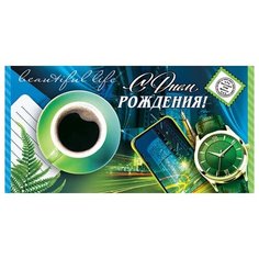 Открытка-конверт С Днем рождения! 4-15-880А МИР ОТКРЫТОК