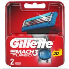 Сменные кассеты Gillette Mach3 Turbo, 2 шт.
