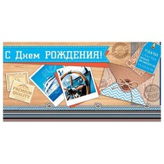 Конверт для денег 4-15-800А С Днем рождения! МИР ОТКРЫТОК