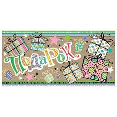 Конверт 2-17-1135А подарок (ФС) МИР ОТКРЫТОК