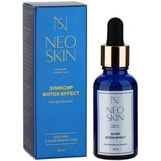 Эликсир botox- effect для лица и кожи вокруг глаз, Neo Skin, 30 мл