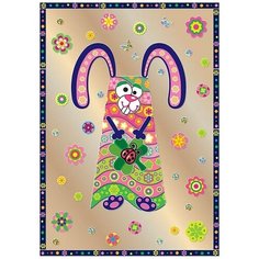 Набор для изг- ния картины Полосатик Кроль Клевер