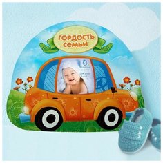 Фоторамка "Гордость семьи" 23 х 19 см 1006862 Сима ленд