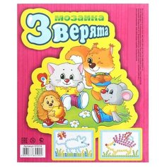 Гелий Мозаика Зверята (01014/Г)